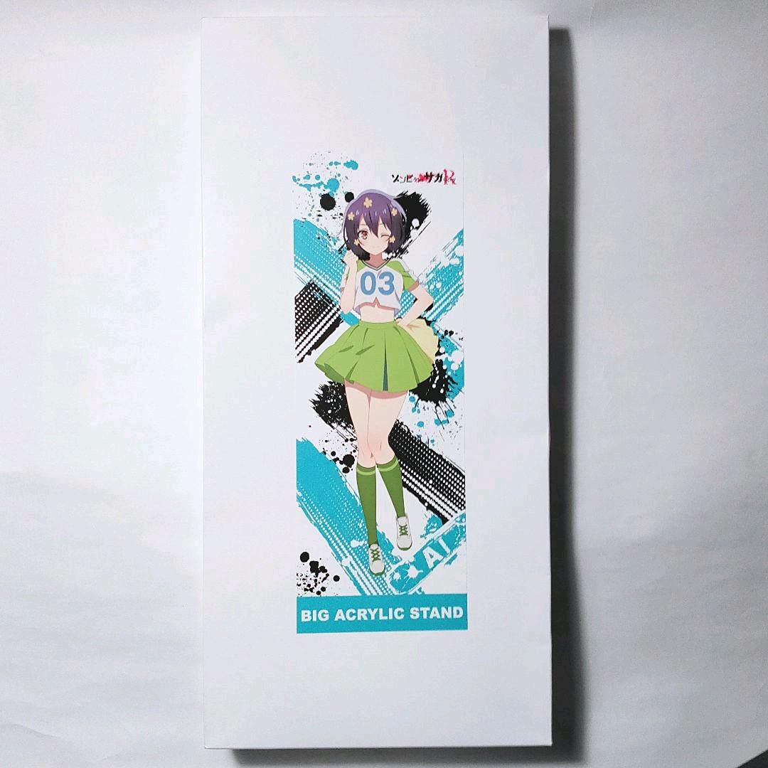 ゾンビランドサガ リベンジ　小島食品　水野愛　アクリルスタンド　アクスタ Amazon.co.jp: 限定 水野愛 ゾンビランドサガ リベンジ ビッグアクリル