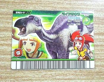 恐竜キング マイアサウラ 絵違い(パラレル) ノーマルセット Amazon.co