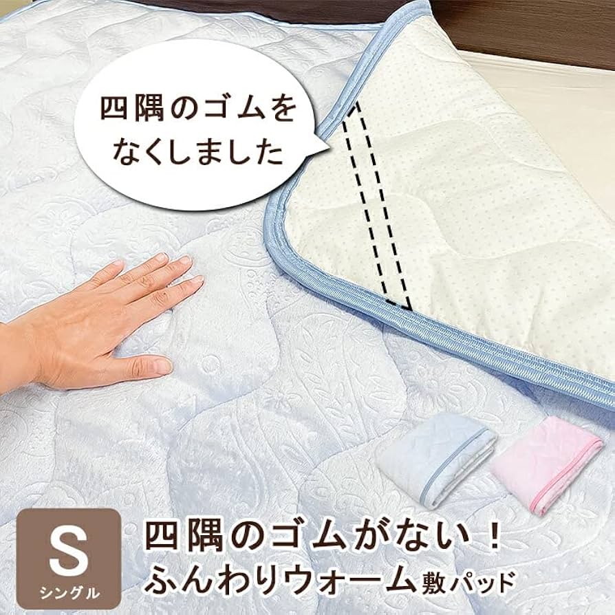 YOSAカーリスパット　100×200センチ ヨサyosa カーリスパッド 100✖️200 ヨサyosa カーリスパッド