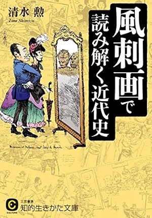 双子の騎士 (手塚治虫漫画全集 53) | 手塚 治虫 |本 | 通販 | Amazon