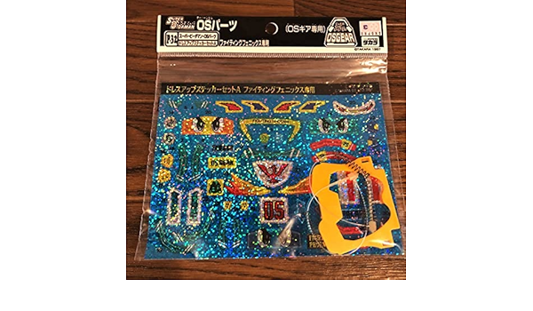 スーパービーダマンファイティングフェニックスドレスアップ