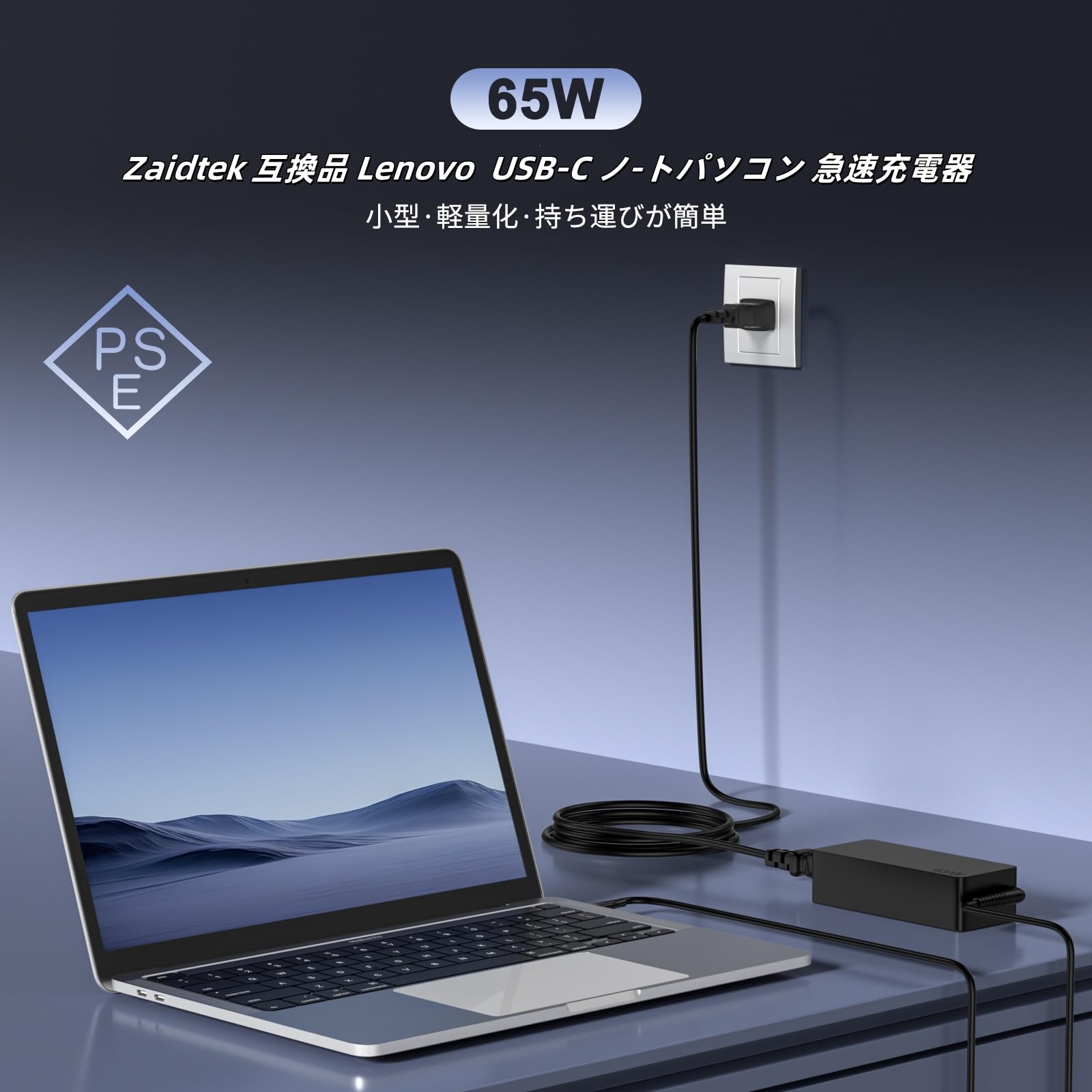 Amazon.co.jp: 65W 45W レノボ ac アダプタ, Lenovo互換品Type-c 充電