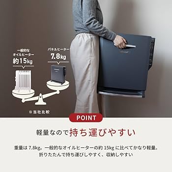 遠赤外線　電気パネルヒーター　トヨトミ　EPH-123E 613bSrFdt0L._AC_UF350,