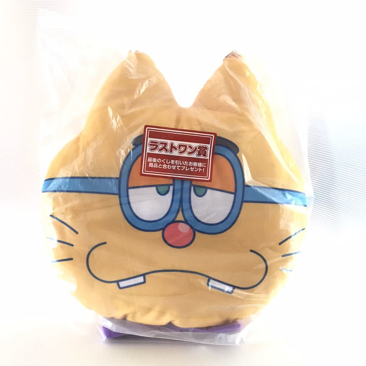 Amazon.co.jp: 一番くじ おそ松さん ラストワン賞 けも松さん