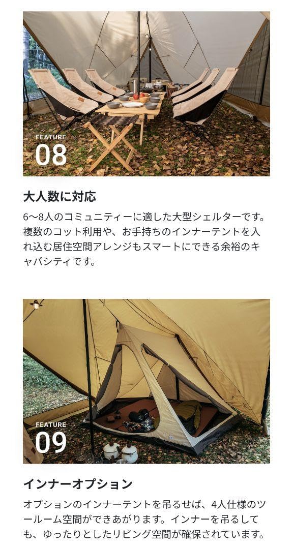スカイパイロット シンセティック synthetic インナーテント付き