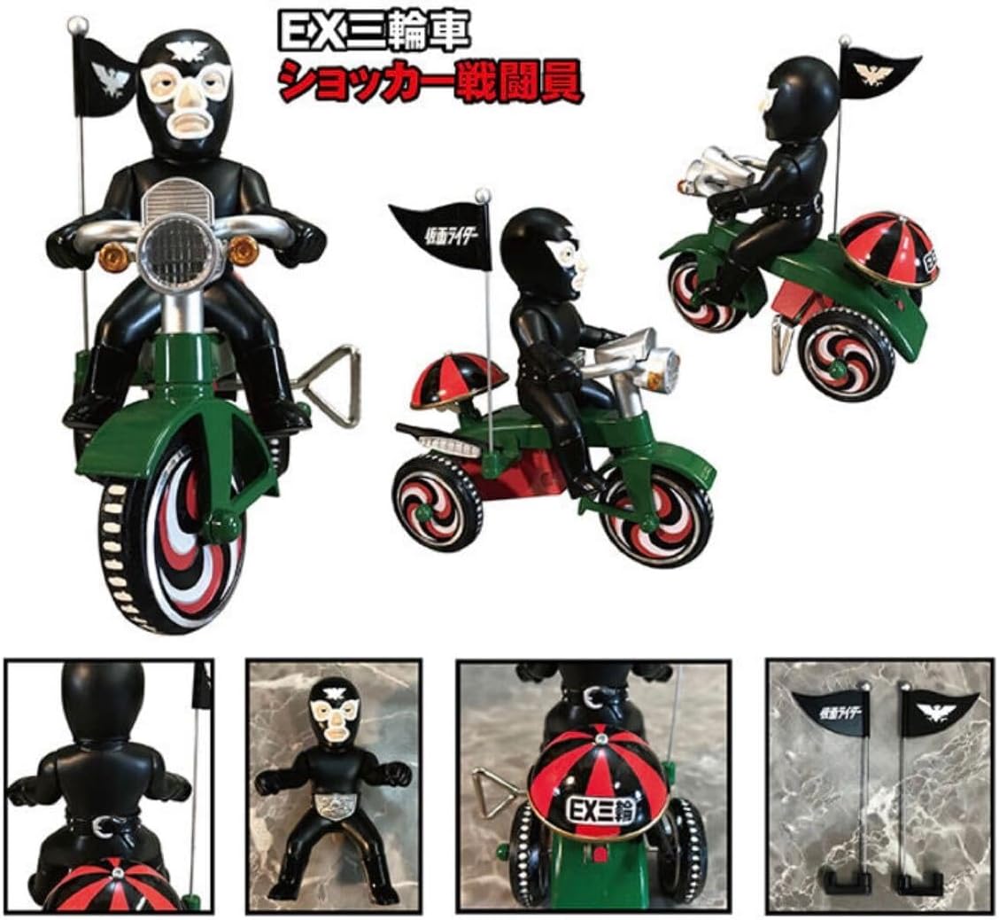 プレミアム ×ART STORM EX三輪車 ショッカー戦闘員Aタイプ 検