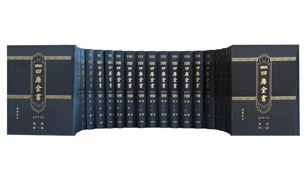 甲骨学商史論叢4冊揃 四柱推命学の知識 ＜運勢叢書＞(平木場泰義) / 鴨書店 / 古本