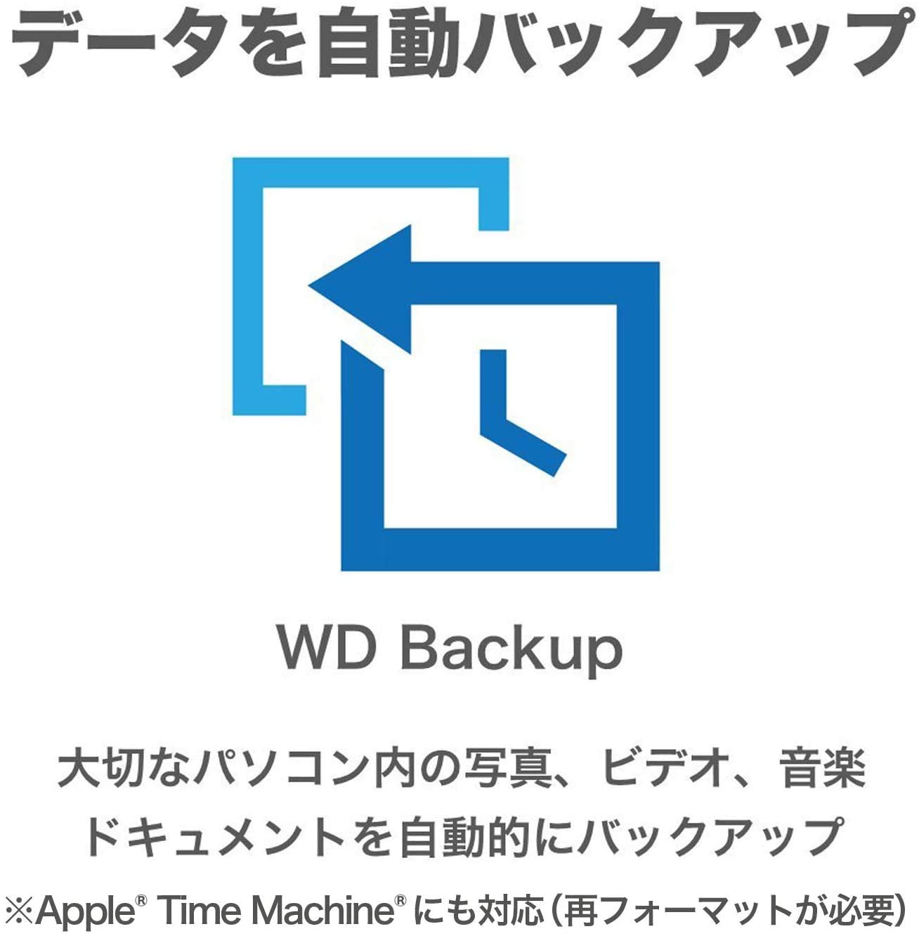 Amazon | 【セット買い】WD ポータブルHDD 4TB USB3.0 ブルー 暗号化