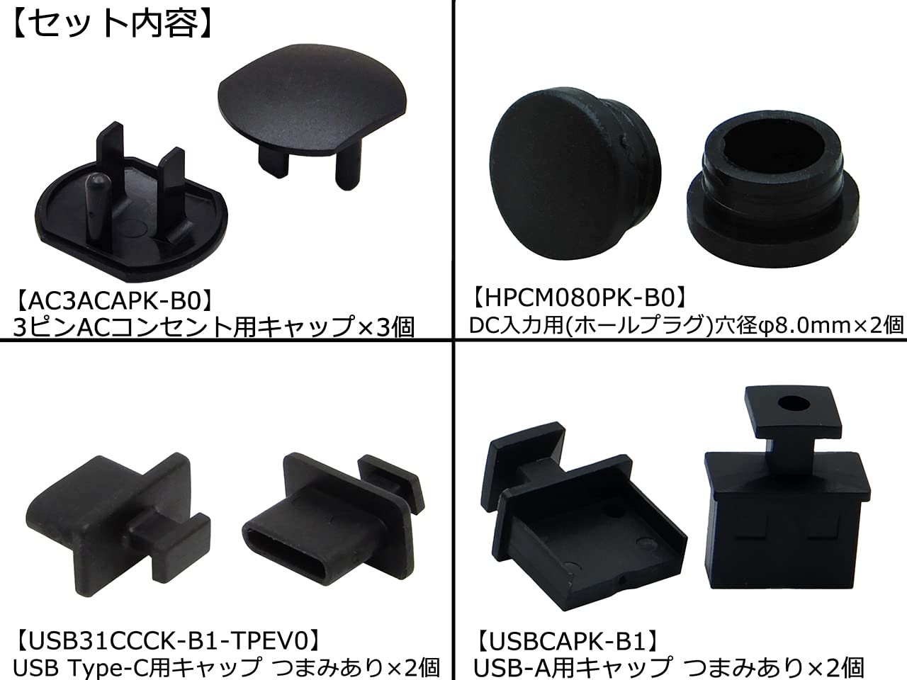 R&B様 リクエスト 3点 まとめ商品 Amazon.co.jp: テクノべインズ PPSCKSTA-B-9 ポータブル電源