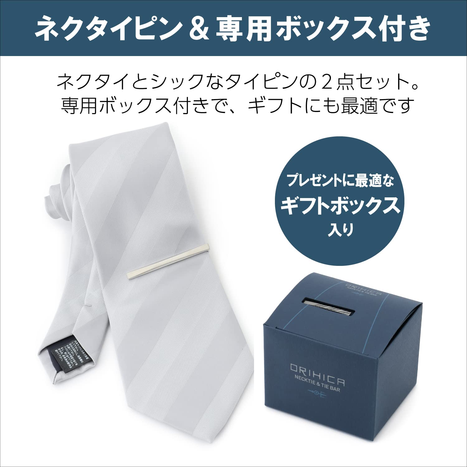 Amazon.co.jp: ORIHICA: フォーマル