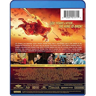 The Monkey King 2 [Blu-ray]