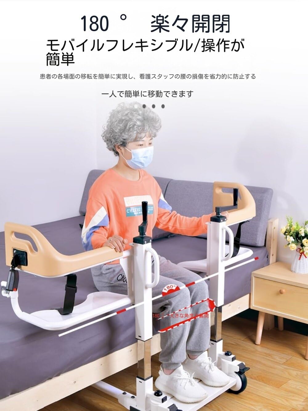Amazon.co.jp: 多機能リフティングシフトマシン麻痺高齢者同期手回し 