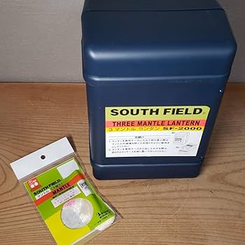 SOUTH FIELD ランタン 収納ケース付き Amazon.co.jp: サウスフィールド 3マントル SOUTH FIELD
