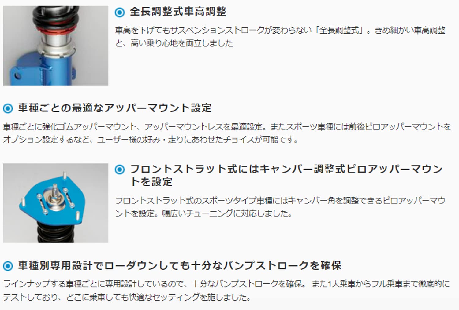 Amazon | クスコ ( CUSCO ) 車高調 【 Street ZERO 】 ( ピロボール