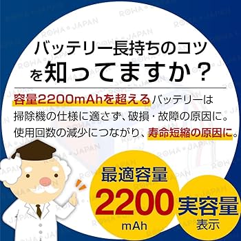 【新品電池交換済　使用2年】ブラーバ390j（2021年モデルP2個装箱380 Amazon | ロワジャパン ブラーバ 390j 380j 380t 371j 300 互換