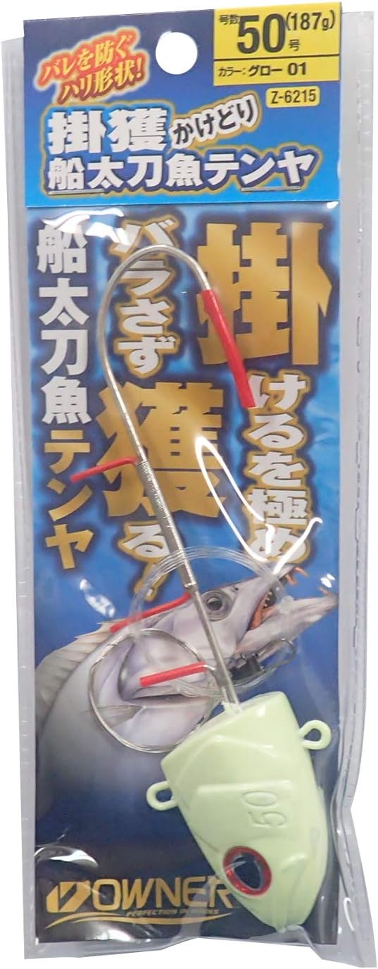 Owner Tenya Z-6215 Hanging Boat Tachi Fish Tenya