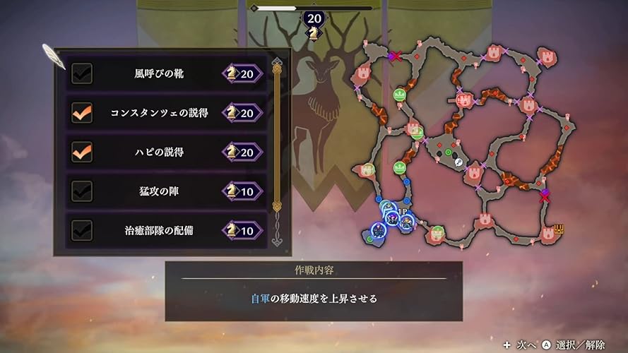 Amazon.co.jp: ファイアーエムブレム無双 風花雪月 - Switch +金鹿の