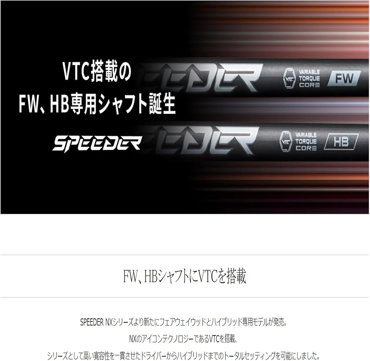 フジクラスピーダー NX バイオレット 60S キャロウェイ