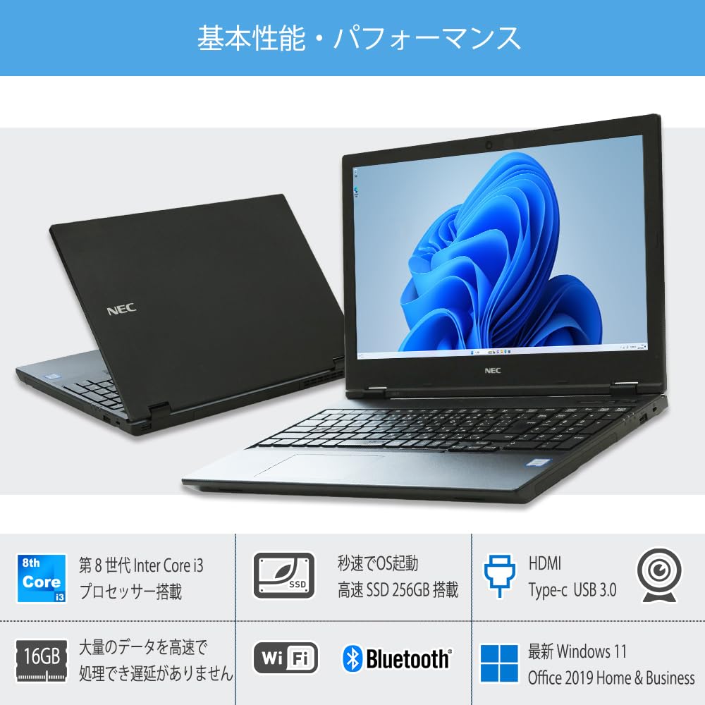 Amazon.co.jp: NEC ノートパソコン VersaPro VX-5 Windows11