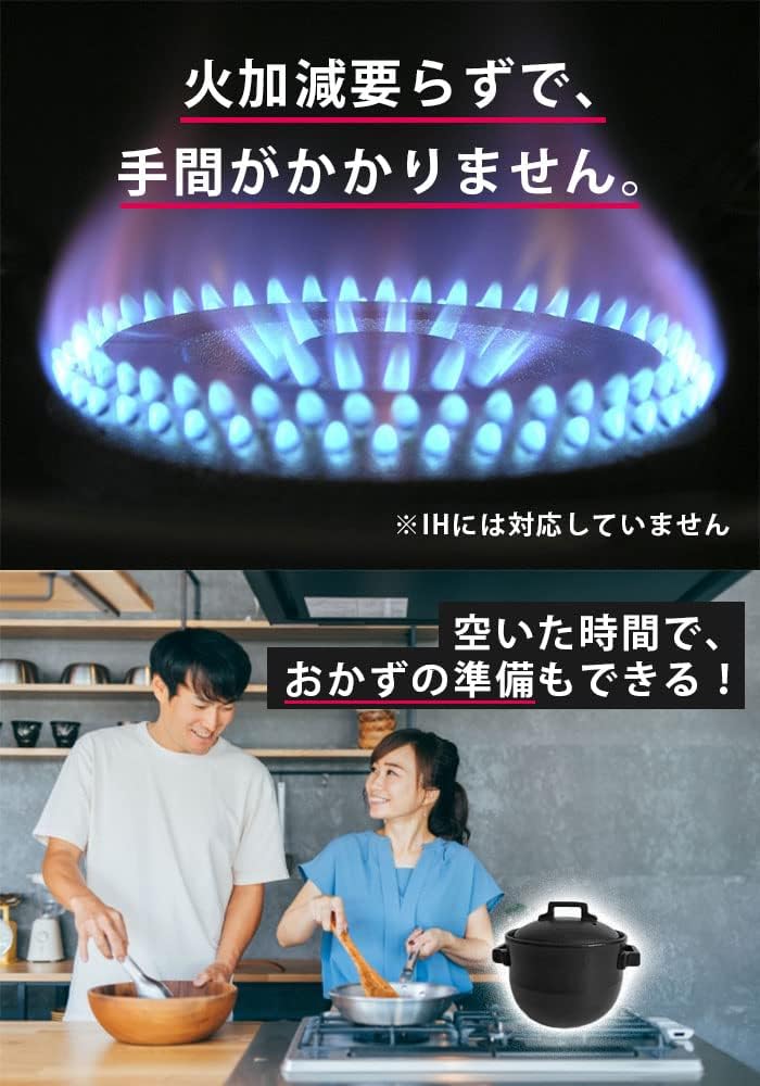 Amazon | 土鍋 御飯 炊飯用【 火加減が要らない/直火専用 】一人用 2-3