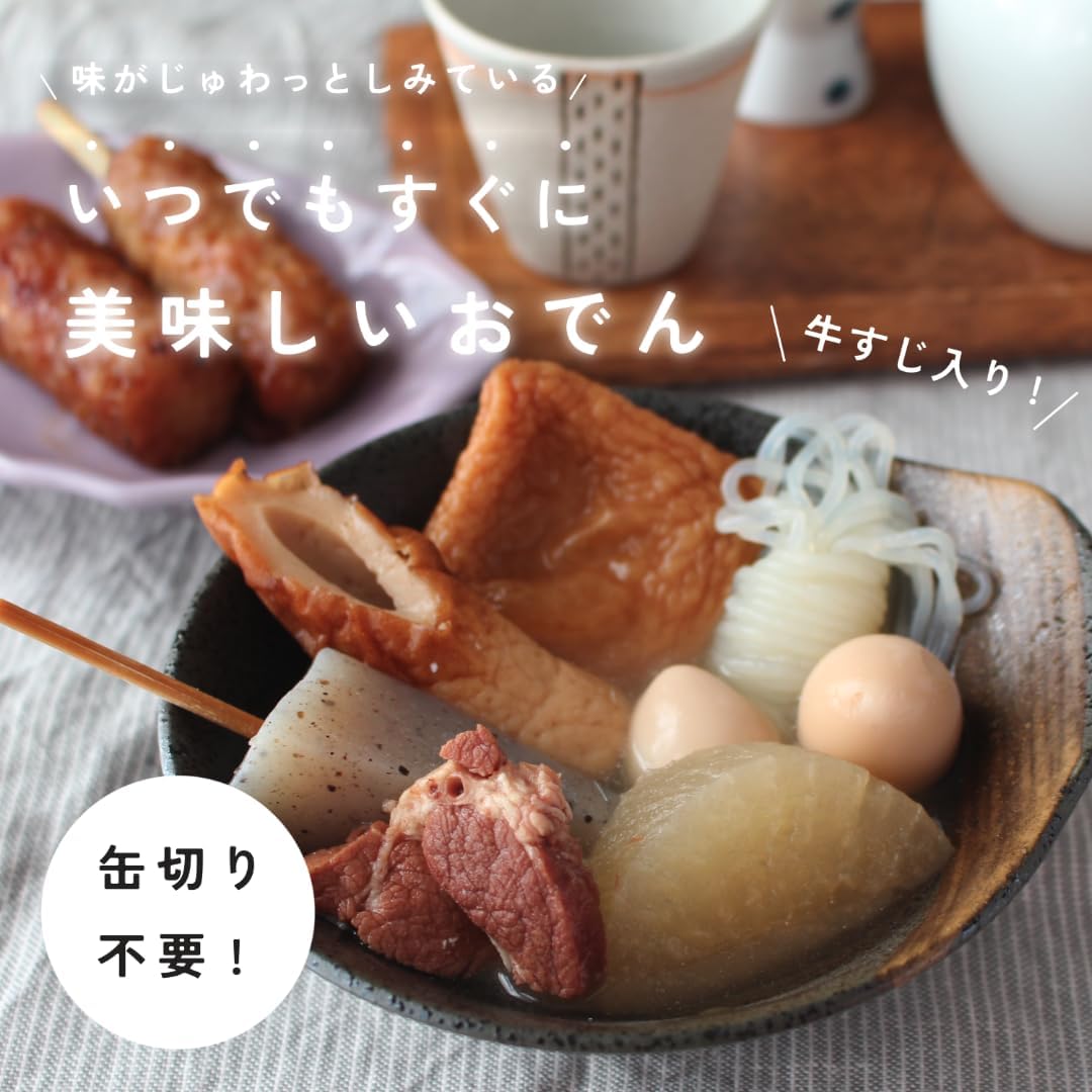 【Amazon.co.jp限定】公式 こてんぐ おでん缶牛すじ大根入り 7号缶/12入 父の日ギフト 離れて暮らすお父さんへ おつまみ 缶詰 防災 保存食 非常食 備蓄 ローリングストック 缶切り不要