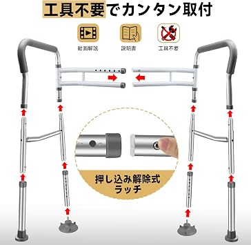 Toilet Safety Rails for Seniors, Adjustable Toilet Safety Frame Handles Fits Most Toilets, Mothers Day Gifts for Handicap and Disabled Seniors Elderly, Foldable, Safe Weight Capacity of 330 lbs(150KG)