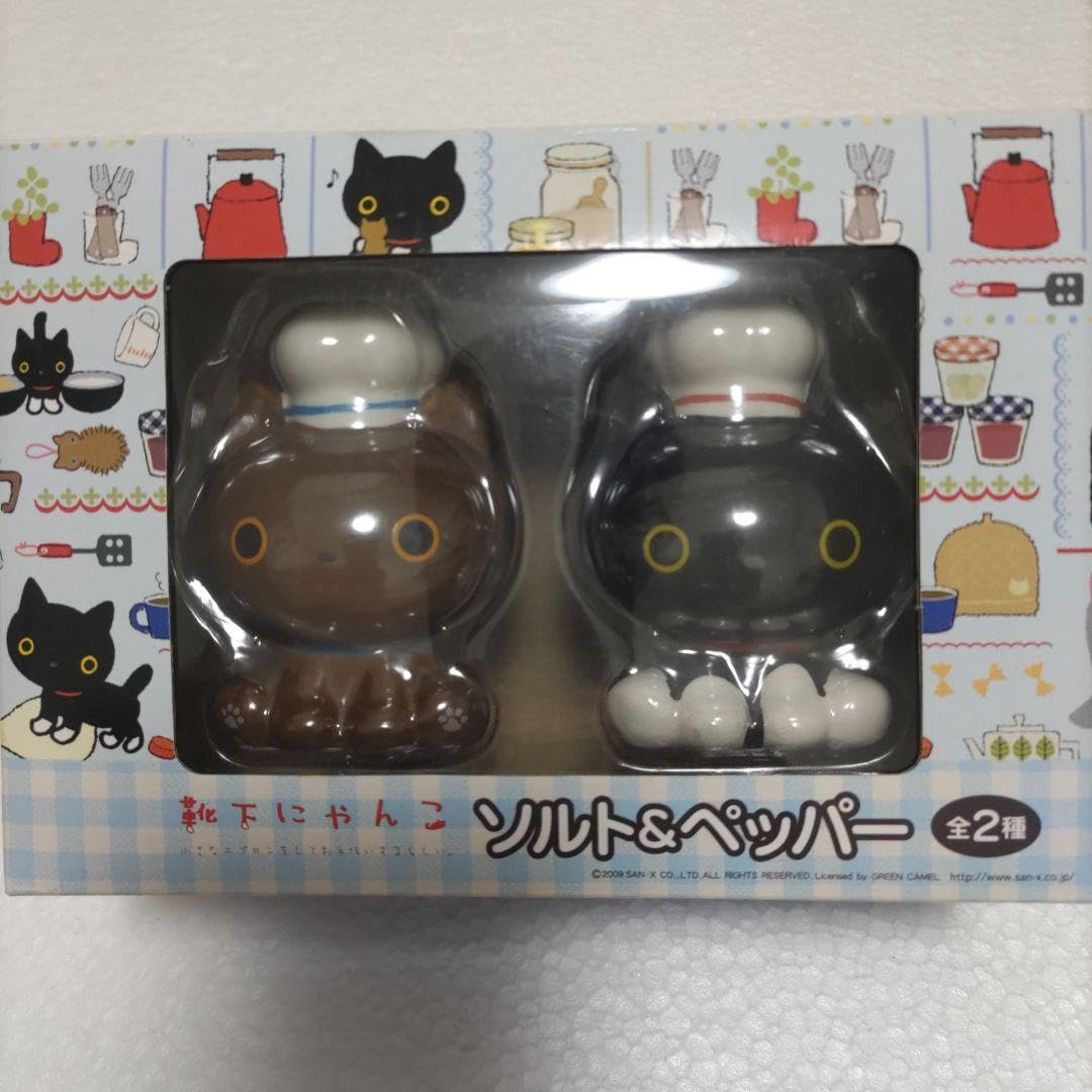 Amazon.co.jp: 靴下にゃんこ ソルト＆ペッパー : おもちゃ