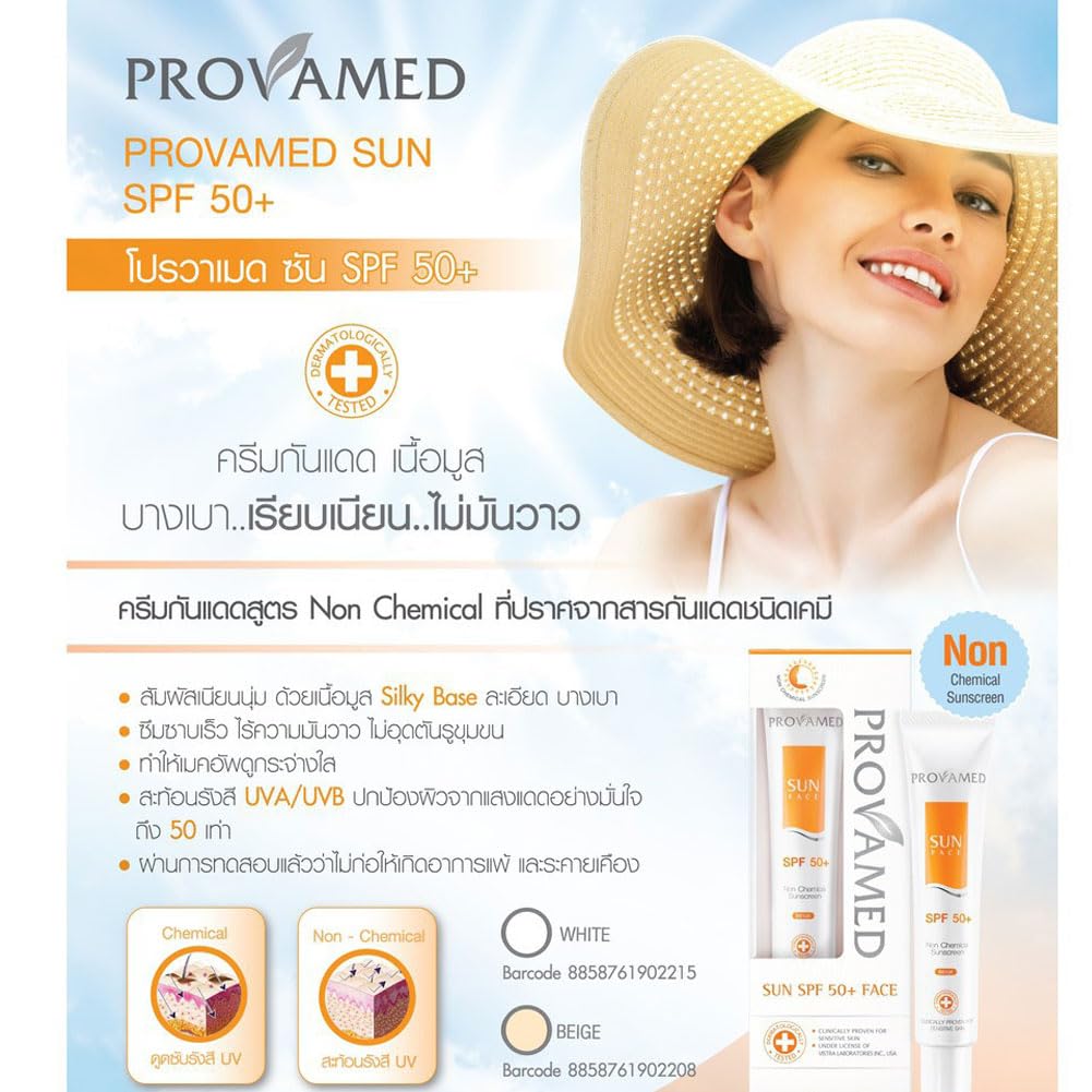 Synchroline Aknicare SUN Spf30 Cream Acne-prone Treatment Skin 50ml Care the Skin