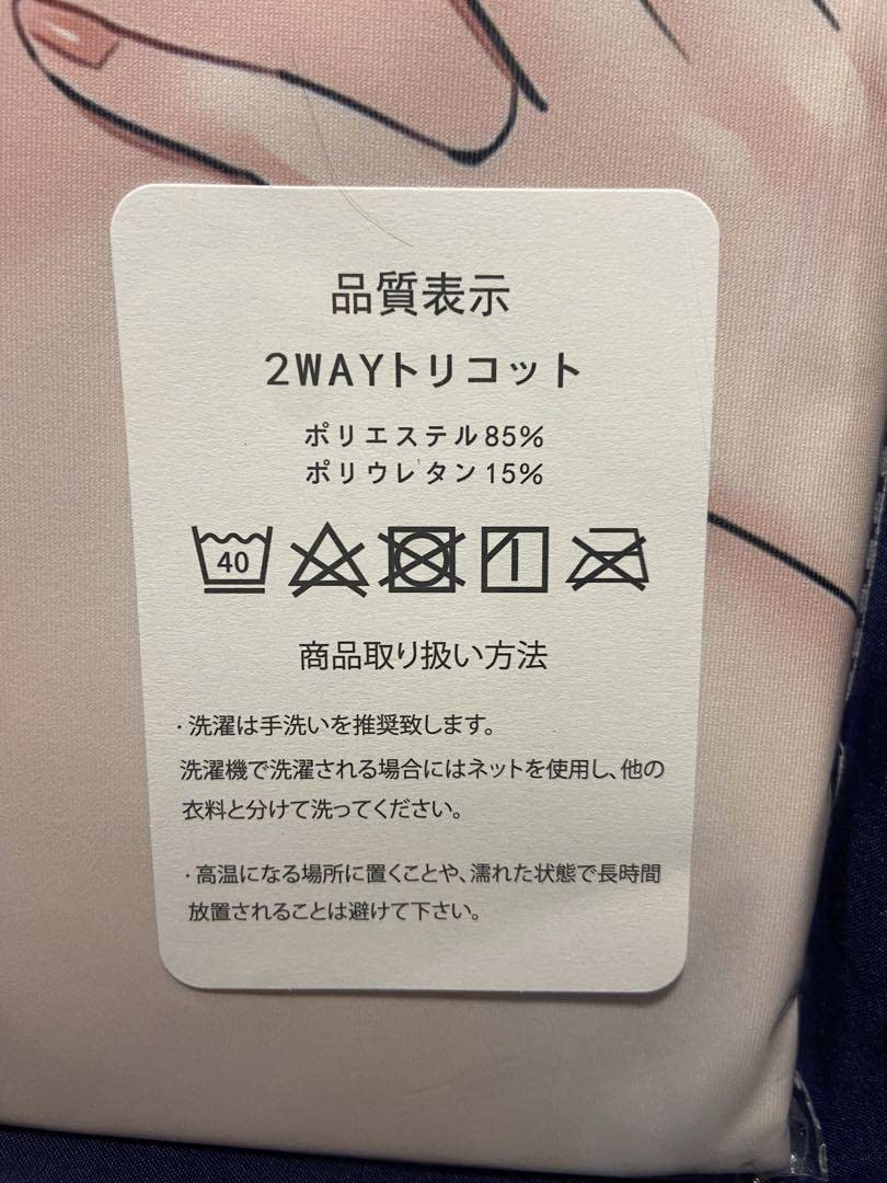 Amazon.co.jp: 甘園房 しおり ママ 抱き枕 カバー : 文房具・オフィス用品
