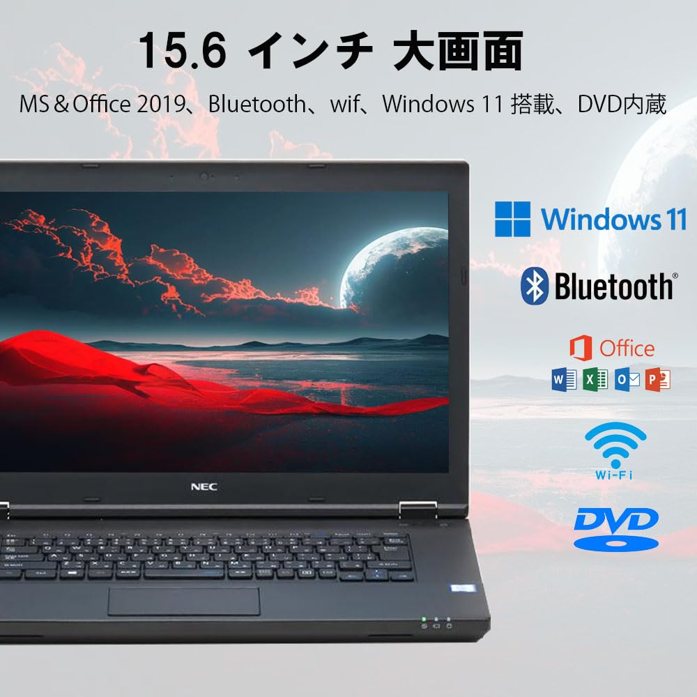Amazon.co.jp: 【爆速メモリ16GB】中古ノートパソコン nec VKT16 