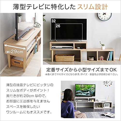 Amazon｜テレビ台 伸縮 コンパクト 32型まで対応 コーナー
