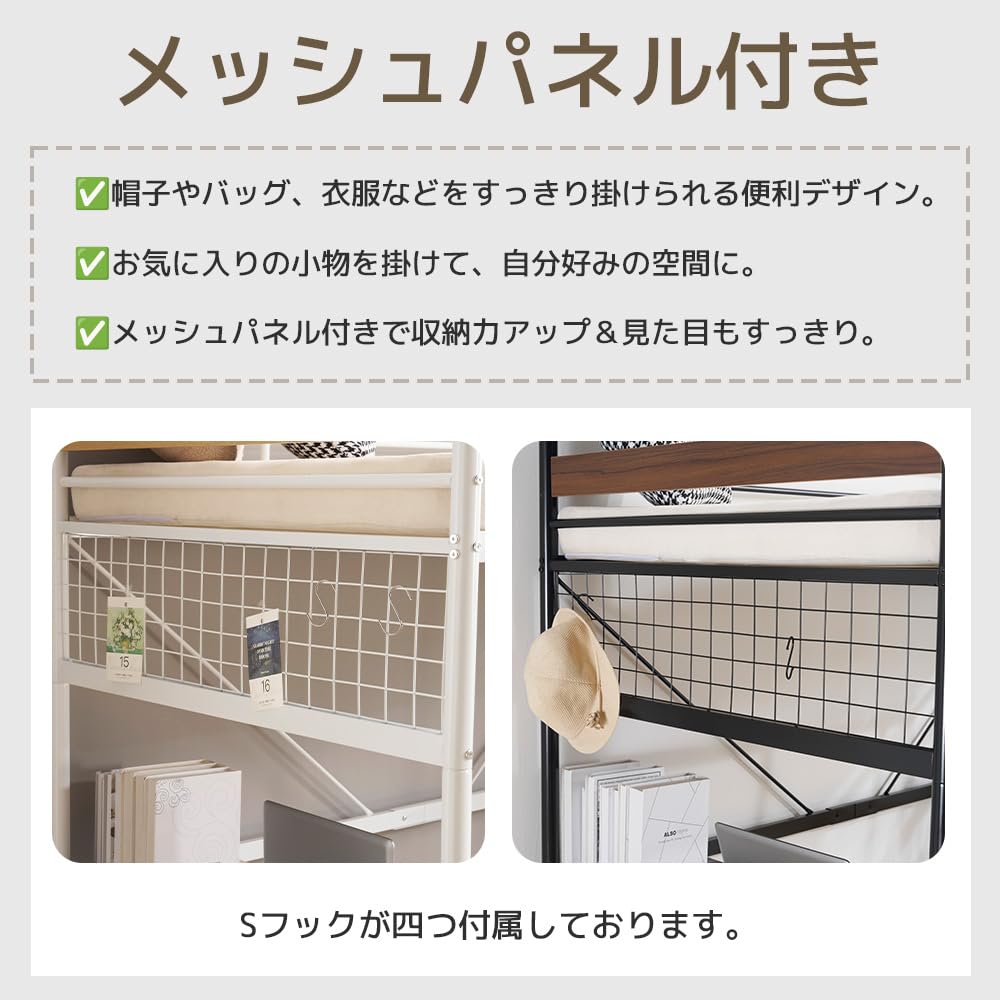 Amazon｜システムベッド 3WAYロフトベッド シングル 収納付き デスク