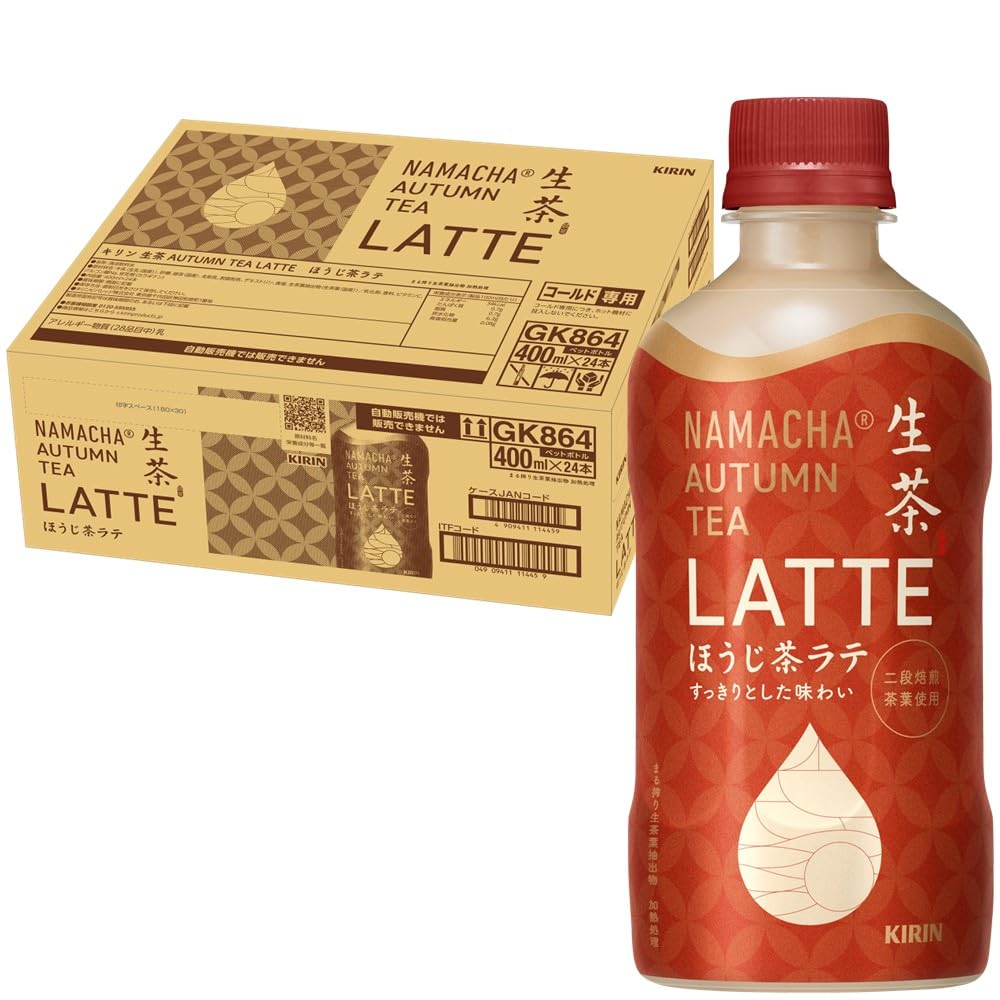 キリン 生茶 AUTUMN TEA LATTE ほうじ茶ラテ 400ml 24本 お茶 ほうじ茶 ペットボトル
