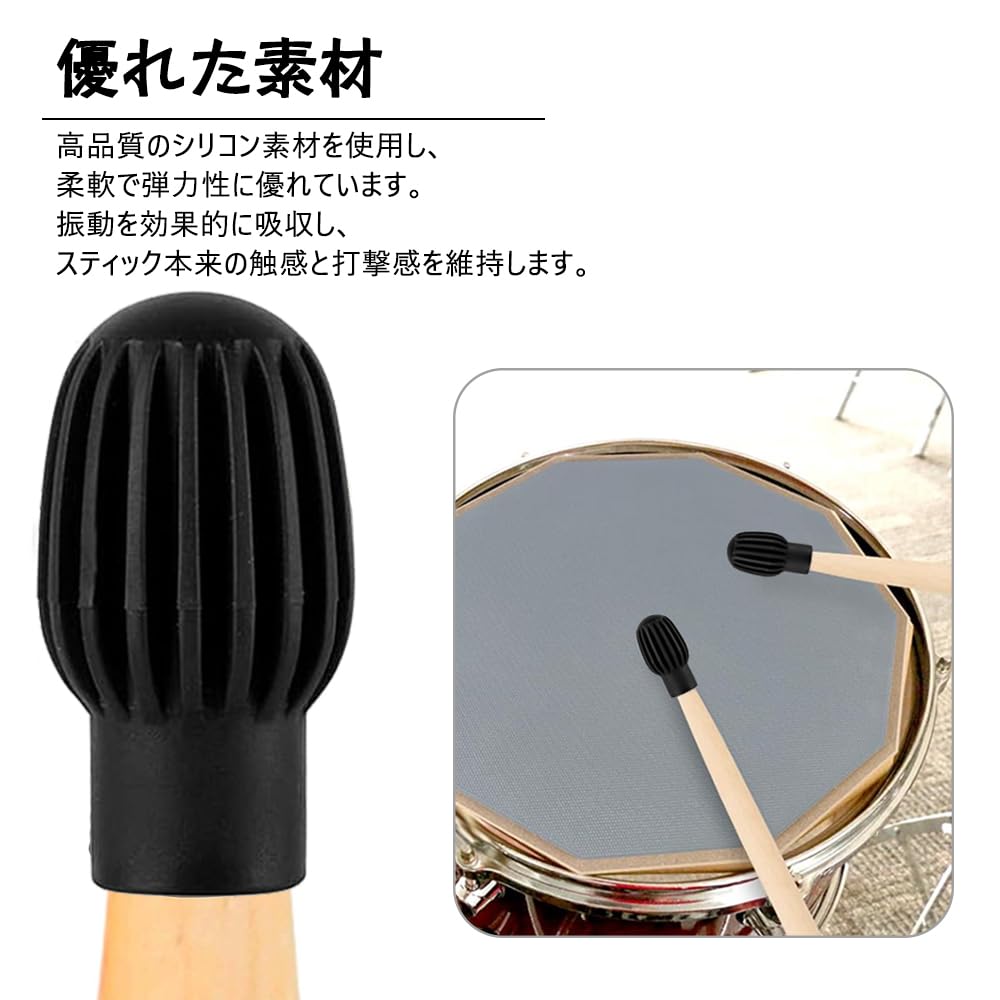 CCB ドラムスティック　最終値下げ CCB ドラムスティック 最終値下げ