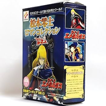松本零士ロマンコレクション？　6体セット(1つ開封済み) 2025年最新】松本零士ロマンコレクションの人気アイテム - メルカリ