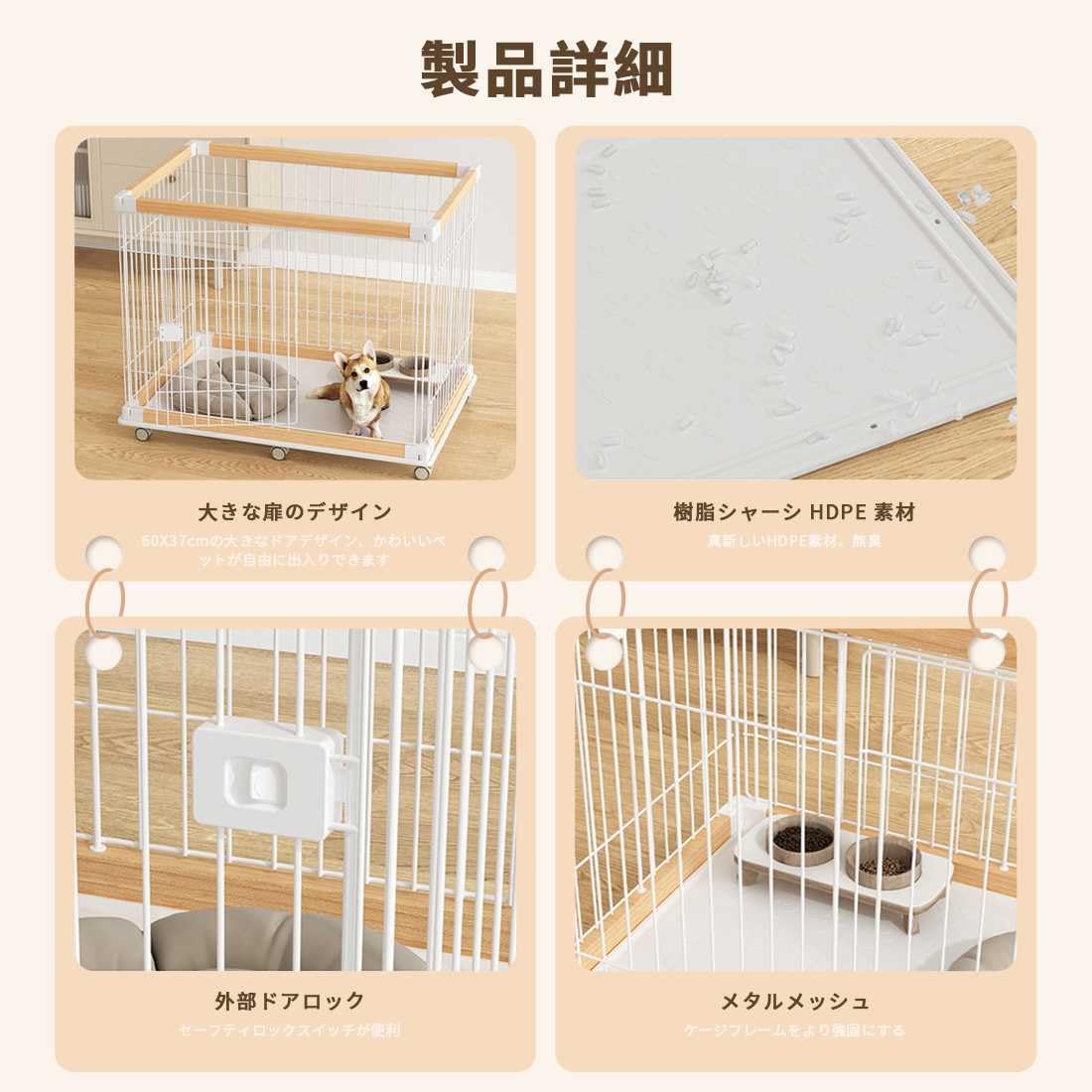 Amazon | 犬 ケージ ペットサークル ペットフェンス キャスター付き