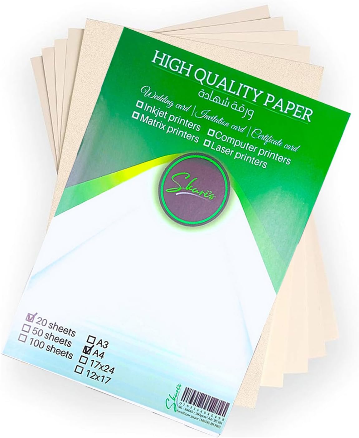 Certificate Paper A4 180 GSM (20 Sheets)