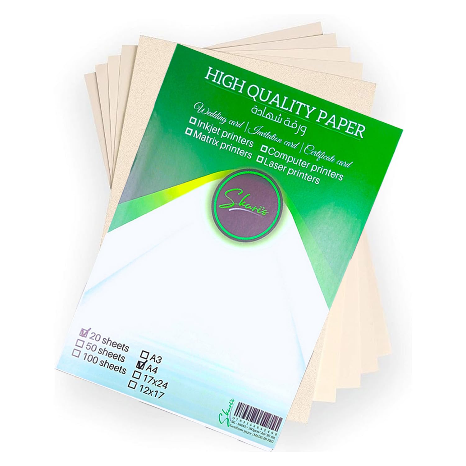 Skari's Certificate Paper A4 180 GSM (20 Sheets)