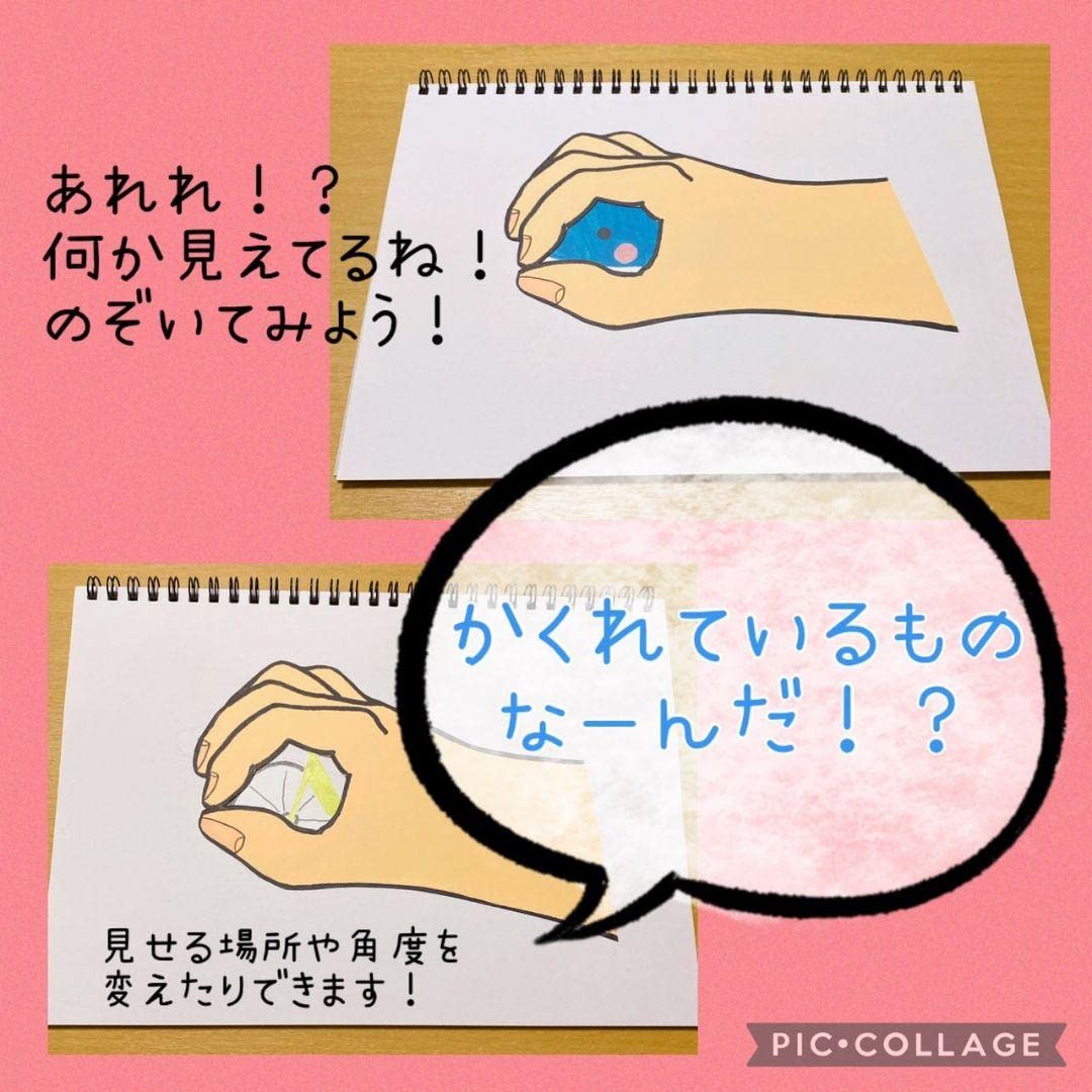 Amazon.co.jp: 保育教材 これなーんだ？ スケッチブックシアター