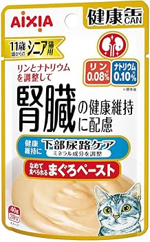AIXIA 健康缶 腸内環境ケア5　下部尿路ケア3セット AIXIA 健康缶 腸内環境ケア5 下部尿路ケア3セット まとめ買い