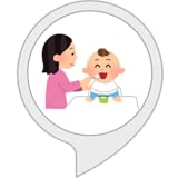 離乳食辞典ー赤ちゃん食べ物