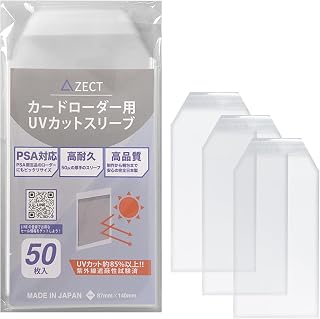 ZECT 读卡器用套 支持PSA鉴定产品 防紫外线85%以上 50μ (50片装)