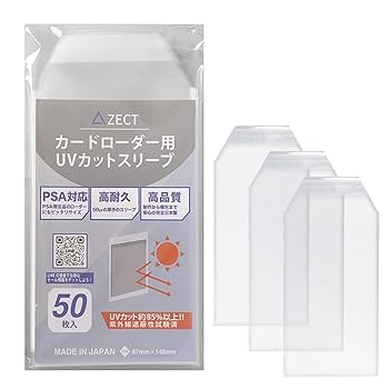 PSA鑑定9【新品未使用品】世界23枚限定品 対抗呪文 ベータ 希少 限定品 Amazon.co.jp: ZECT カードローダー用スリーブ PSA鑑定品対応 UV