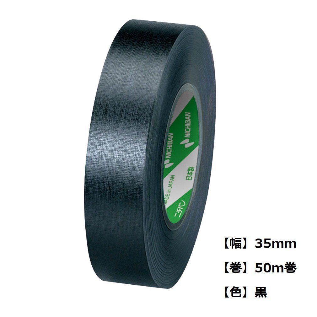 Nichiban BK-35506 Binding Tape, 1.4 inches (35 mm) x 166.4 ft (50 m) Roll, Commercial Use, Black