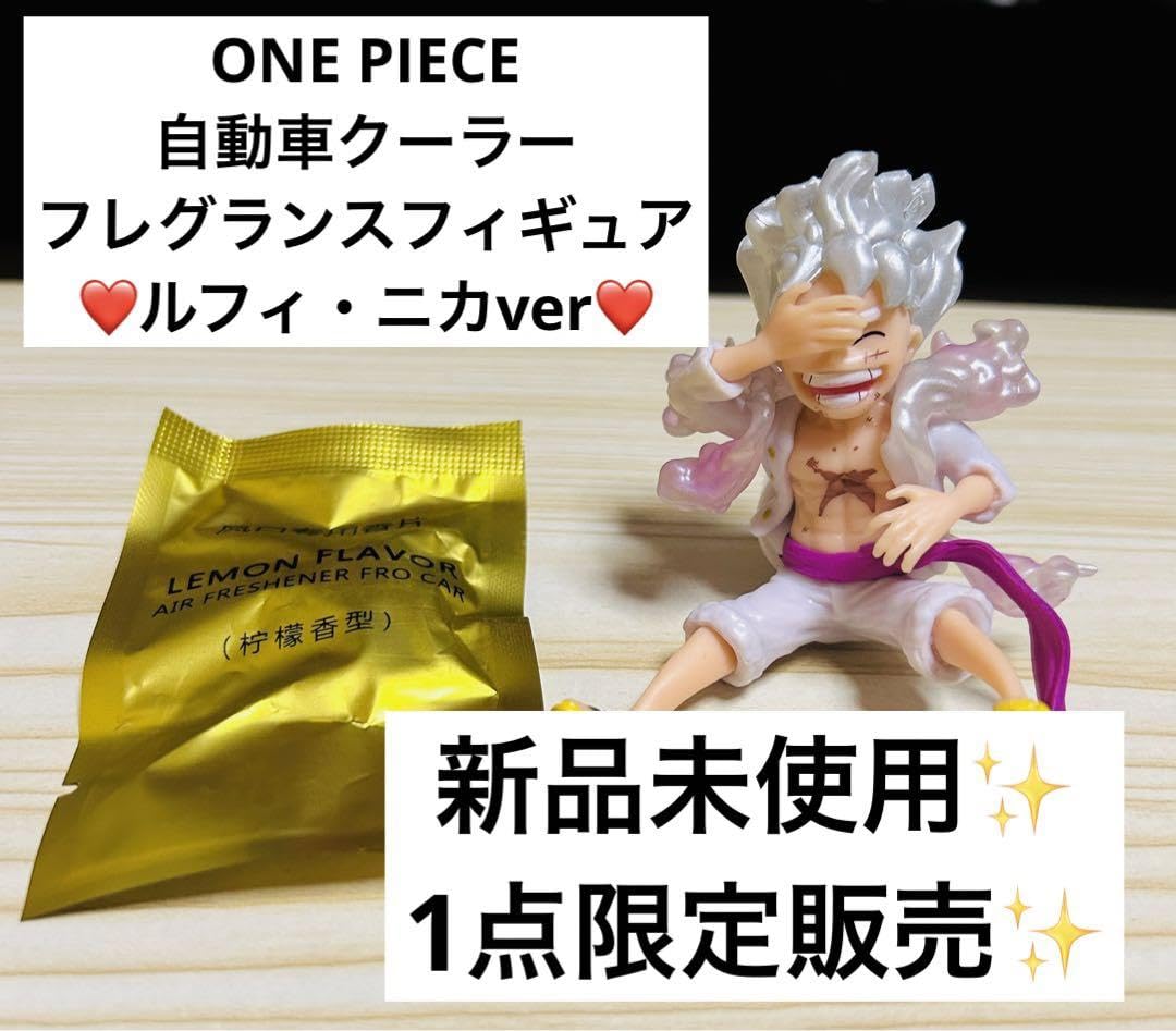 新品未使用 ワンピース ルフィ ミラー インテリア用 Amazon.co.jp: ONE PIECE カードゲーム/OP01-024/モンキー・D