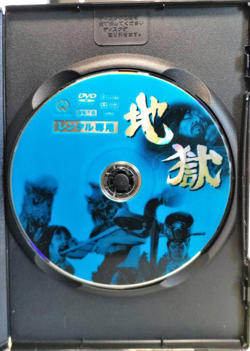 新発売 石井輝男 地帯(ライン)シリーズ コンプリートボックス、DVD-BOX