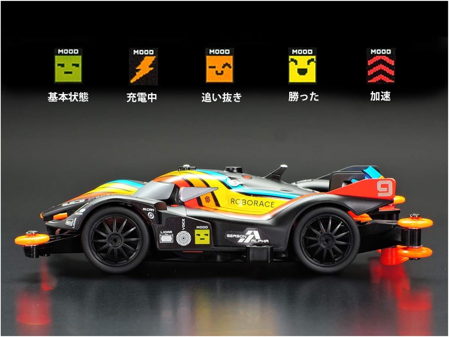 TAMIYA 1/32 Mini 4 Wheel Drive Roborace DebBot 2.0 MA Chassis TAM18656 Mini Racer & Accys