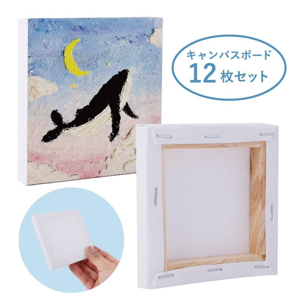 Amazon.co.jp: (アウプル) キャンバス キャンバスボード ミニ