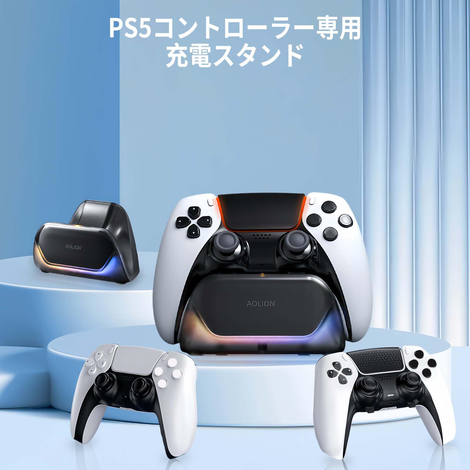 Amazon.co.jp: PS5用 コントローラー 充電 スタンド【新登場-PS5用