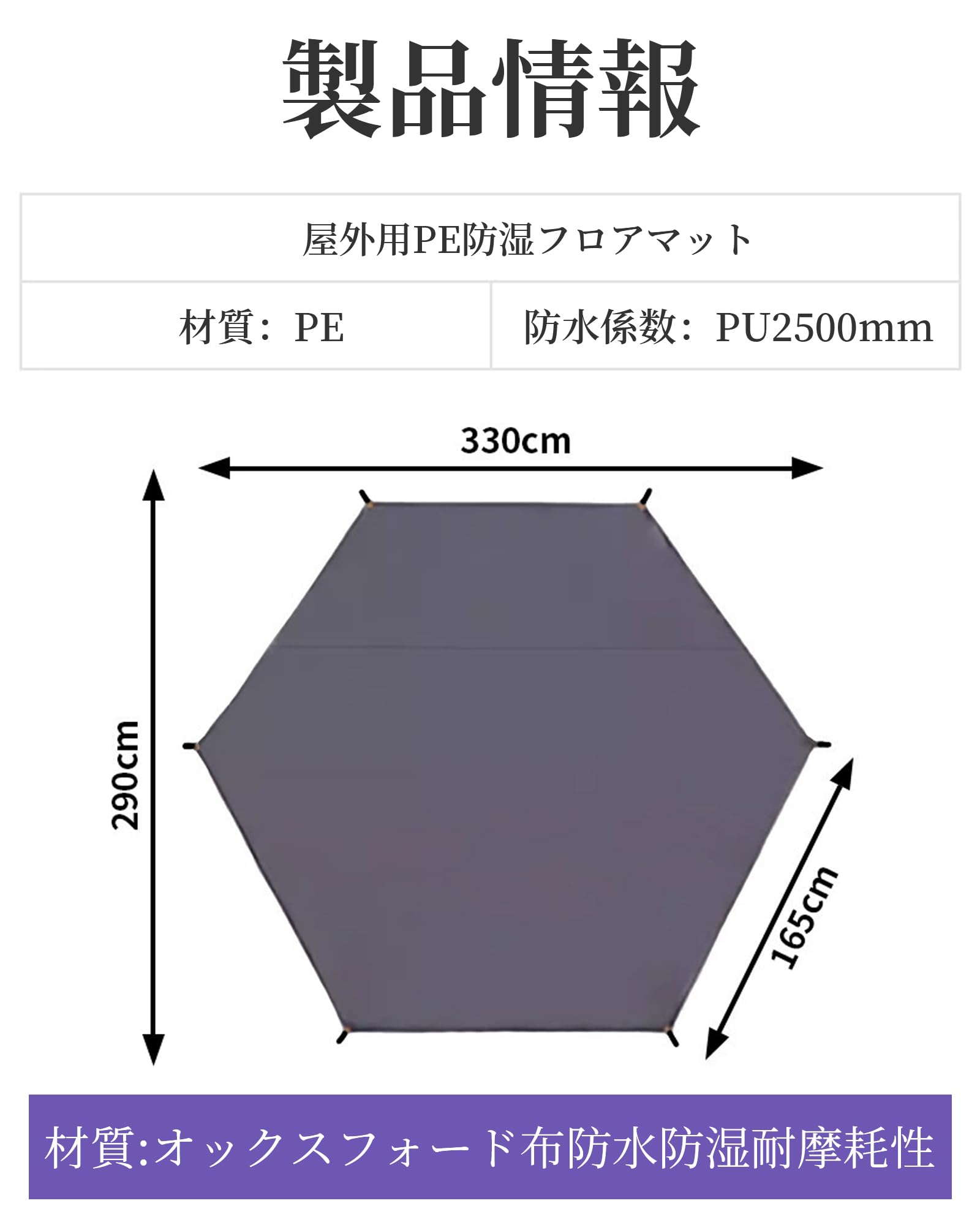 Amazon | グランドシート 六角形 テントシート 防水 軽量 ヘキサタープ